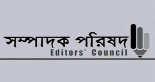 সাংবাদিকদের বিরুদ্ধে মামলা-হয়রানিতে উদ্বেগ সম্পাদক পরিষদের