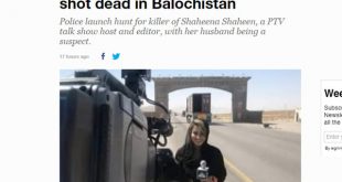গুলি করে হত্যা পাকিস্তানে নারী সাংবাদিককে