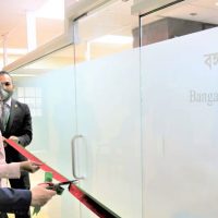 নিউইয়র্কে বঙ্গবন্ধু লাউঞ্জ উদ্বোধন করলেন পররাষ্ট্রমন্ত্রী