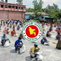 করোনা-দুর্যোগ: ১২ কোটি টাকা, ২৩৬০০ টন চাল বরাদ্দ