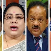 স্বাস্থ্য-শিক্ষাসহ ভারতের ১২ মন্ত্রী-প্রতিমন্ত্রীর পদত্যাগ