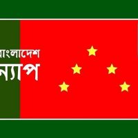 ‘স্বাস্থ্যমন্ত্রী পদে থাকার নৈতিক অধিকার হারিয়েছেন’