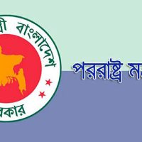 বিদেশগামী শিক্ষার্থীদের টিকার জন্য আবেদন করতে হবে