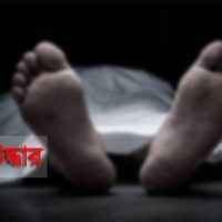পাঁচদোনায় গৃহবধূর গলাকাটা মরদেহ উদ্ধার