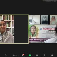 বঙ্গমাতার আদর্শ আমাদের অনুপ্রেরণা জোগাবে: শিক্ষামন্ত্রী