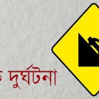 নোয়াখালীতে ট্রাকচাপায় অটোরিকশাচালক নিহত