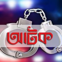 স্বামীকে কুপিয়ে হত্যার ঘটনায় স্ত্রী আটক