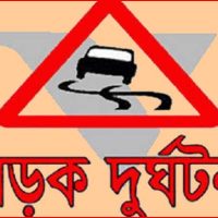 রাজধানীতে মোটরসাইকেলের ধাক্কায় বৃদ্ধা নিহত 