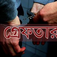 সিংগাইরে ধর্ষণ মামলায় ইউপি চেয়ারম্যান গ্রেফতার 