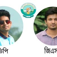 পবিপ্রবির বৃহত্তর বরিশাল ছাত্রকল্যাণ সমিতির