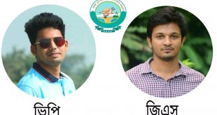 পবিপ্রবির বৃহত্তর বরিশাল ছাত্রকল্যাণ সমিতির