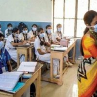 শ্রেণিকক্ষে পুরোদমে পাঠদান শুরু