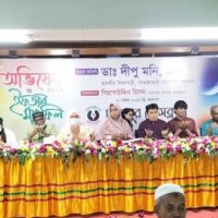 চাঁদপুর প্রেসক্লাবের অভিষেক ও ইফতার মাহফিল