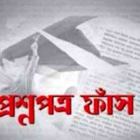 প্রশ্নফাঁস: নার্সিং কলেজের সাবেক অধ্যক্ষসহ গ্রেফতার ৬