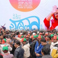 সম্মেলন স্থলে হাজারো আওয়ামী লীগ নেতাকর্মী