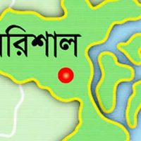 ডাকাতিতে সহায়তা, মেহেন্দীগঞ্জে আ.লীগের ৫ নেতাকর্মী বহিষ্কার