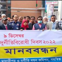 যদি কোন অফিসে দুর্নীতি পাওয়া যায় তাহলে   তাদের রক্ষা নাই: ডিসি