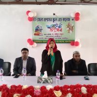 জেলা প্রশাসন স্কুল এন্ড কলেজ ভিন্নধর্মী শিক্ষা প্রতিষ্ঠানটি এ বছর যাত্রা শুরু