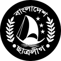 ছাত্রলীগের পূর্ণাঙ্গ কমিটি ঘোষণা