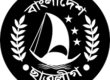 ছাত্রলীগের পূর্ণাঙ্গ কমিটি ঘোষণা