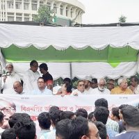 সহিংসতার বিরুদ্ধে ১৪ দলীয় জোটের সমাবেশ শুরু