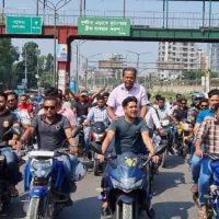 আশুলিয়ায় বিএনপির ডাকা হরতালে আওয়ামীলীগের শান্তি-সমাবেশ