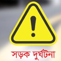 লামায় ট্রাক উল্টে শ্রমিক নিহত