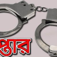 ফেনীতে বিএনপির নেতাকর্মীদের নামে ১২ মামলা, গ্রেপ্তার ৮০