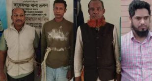 বাকেরগঞ্জ থানা পুলিশ কর্তৃক  সাজা প্রাপ্ত ০৪ জন আসামি গ্রেফতার। 