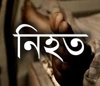 কোটা সংস্কার আন্দোলন: চট্টগ্রামে নিহত ২, রংপুরে ১