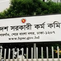 ৪৪তম বিসিএসের পরীক্ষা আবারও স্থগিত  