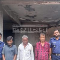 ঈদগাঁও থানার বিশেষ অভিযানে গ্রেফতার ৩