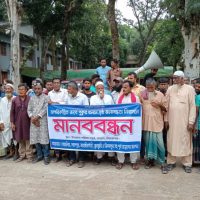 সিরাজগঞ্জে তাড়াশে ৪’শ হেক্টর জমি অনাবাদি হওয়ার আশংকায় জলাবদ্ধাতা নিরসণের দাবিতে মানববন্ধন