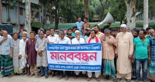 সিরাজগঞ্জে তাড়াশে ৪’শ হেক্টর জমি অনাবাদি হওয়ার আশংকায় জলাবদ্ধাতা নিরসণের দাবিতে মানববন্ধন