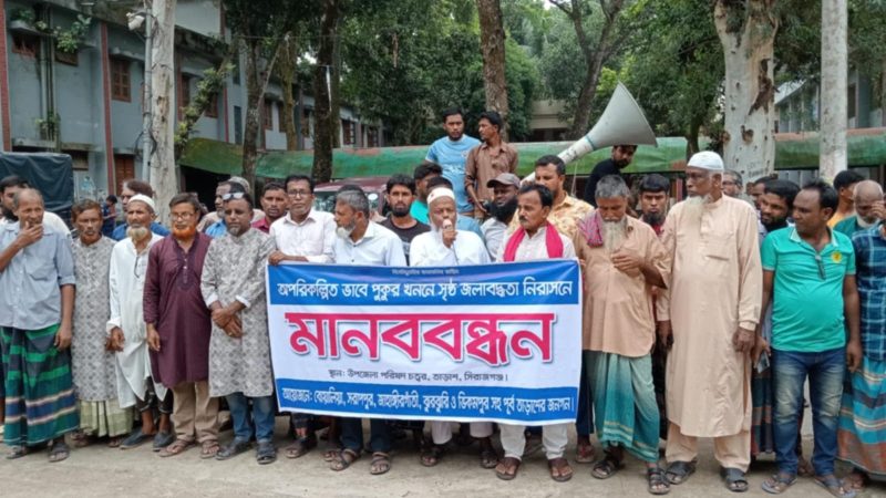 সিরাজগঞ্জে তাড়াশে ৪’শ হেক্টর জমি অনাবাদি হওয়ার আশংকায় জলাবদ্ধাতা নিরসণের দাবিতে মানববন্ধন