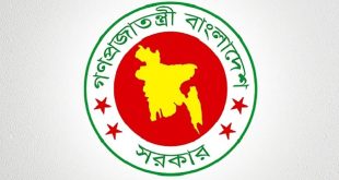 ২৫ জেলায় নতুন ডিসি