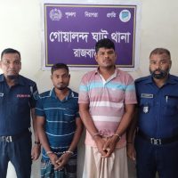 গোয়ালন্দে সুশীল কুমার সরকার হত্যা মামলার ০৪ গ্রেফতার।