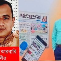 যুগান্তর পত্রিকায় নিউজ প্রকাশ হাওয়ায়,টেকনাফ প্রতিনিধি মো. নাছির উদ্দিনের উপর সন্ত্রাসী হামলা