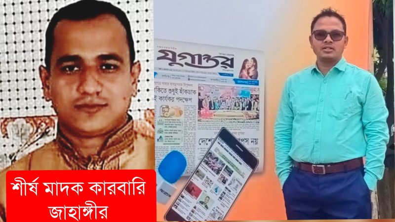 যুগান্তর পত্রিকায় নিউজ প্রকাশ হাওয়ায়,টেকনাফ প্রতিনিধি মো. নাছির উদ্দিনের উপর সন্ত্রাসী হামলা