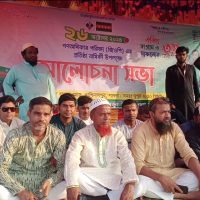 পাবনার বেড়া উপজেলায় গণঅধিকার পরিষদের ৩য় প্রতিষ্ঠা বার্ষিকী অনুষ্ঠিত