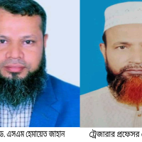 পবিপ্রবিতে নতুন প্রো-ভিসি ড . এস‌এম হেমায়েত জাহান ও ট্রেজারার প্রফেসর মোঃ আঃ লতিফ নিযুক্ত 