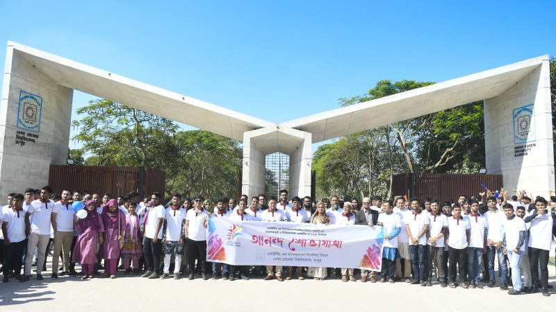 বেরোবিতে আন্তর্জাতিক হিসাব বিজ্ঞান দিবস – ২০২৪ উদযাপন