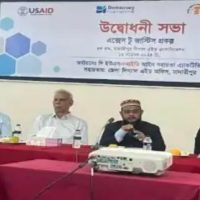 মাদারীপুরে এক্সেস টু জাস্টিস প্রকল্পের উদ্বোধনী সভা