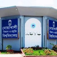 তীব্র আবাসন সঙ্কটে নোবিপ্রবির শিক্ষার্থীরা