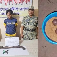 আরসার শীর্ষ সন্ত্রাসী ৭টি হত্যাসহ ৯ মামলার পলাতক আসামি গ্রেফতার