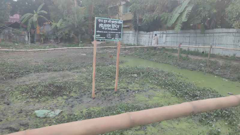 সীতাকুণ্ডে জায়গা দখলকারীর হামলায় এক অবসরপ্রাপ্ত কর্মকর্তার মৃর্ত্যু