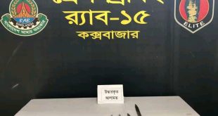 কক্সবাজারে ছিনতাই চক্রের ৬ সদস্য গ্রেফতার, দেশীয় অস্ত্র উদ্ধার