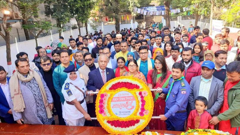 বরিশাল বিশ্ববিদ্যালয়ে মহান বিজয় দিবস উদ্যাপিত