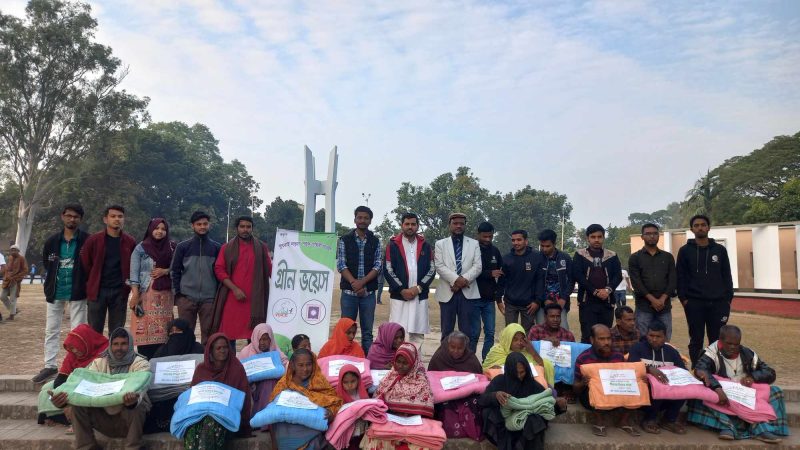 রাবিতে শীতার্তদের মাঝে গ্ৰীণ ভয়েসের কম্বল বিতরণ