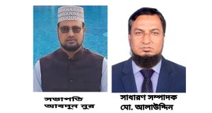 চন্দ্রগঞ্জ প্রেস ক্লাবের দ্বি-বার্ষিক নির্বাচন সভাপতি নুর সম্পাদক আলাউদ্দিন